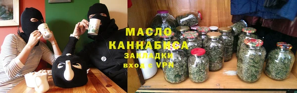 MDMA Горнозаводск