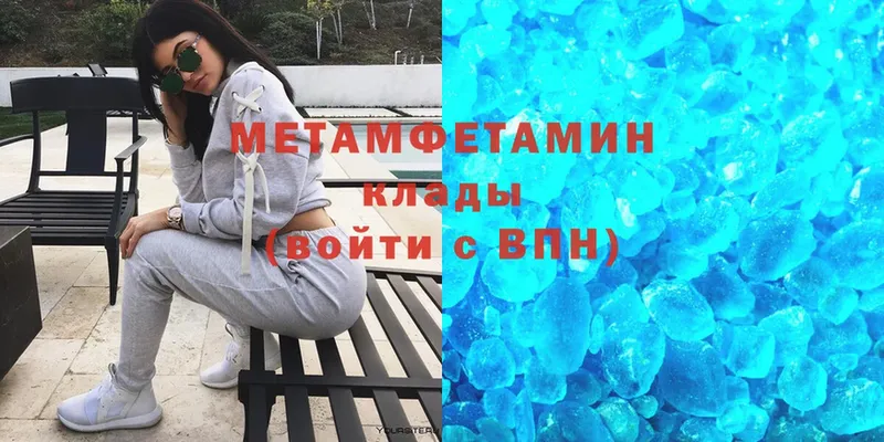 мориарти состав  Калтан  МЕТАМФЕТАМИН витя  MEGA вход 